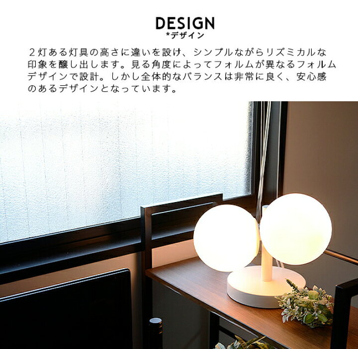 楽天市場】テーブルライト 2灯 TINY GLASS TABLE LIGHT タイニーガラス 