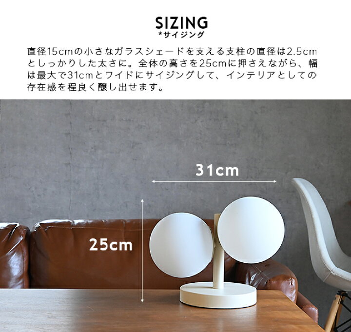 楽天市場】テーブルライト 2灯 TINY GLASS TABLE LIGHT タイニーガラス 