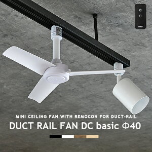 _Ng[p V[Ot@ DUCTRAILFAN DC basic 40 _Ng[t@ DC[^[ ȈՃRt CeBO[p z_Ng VbvC ItBX ȃGl X C Cz