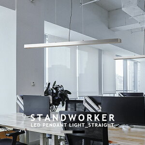 LEDy_gCg F R STAND WORKER _STRAIGHT LED LIGHT X^h[J[ _CjO Q rO ItBX OFFICE ~j} Vv _ ubN Vo[ X`[ A~ i