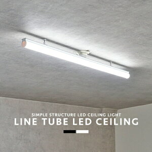 LEDV[OCg |V[O ȒPt LED`fUC 6p 8p F 5000K 3300lm 邢 ~j} mg[ rO _CjO Lb` L _Ng[(vvO) It