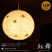 楽天市場】月夜桜 和風 照明器具の通販