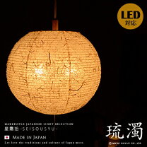 楽天市場】美濃和紙 照明の通販 