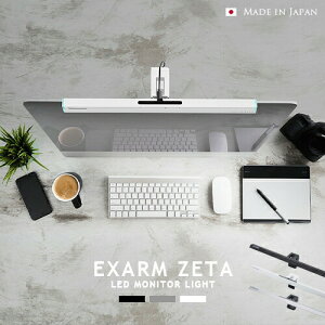 EXARM ZETA GOU[[[^ EXZ-1500 j^[Cg Q[~OCg PCCg fXNgbvCg XN[Cg LED {  F ^b`X 肩 ZT[Cg tFCXC