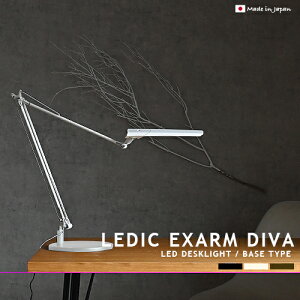 LEDIC EXARM DIVA fBbNGOU[ fB[@ LEX-997 x[X^Cv LEDfXNCg SWAN { \ i  F ^b`X wK  ItBX Q q  ݑ fXN