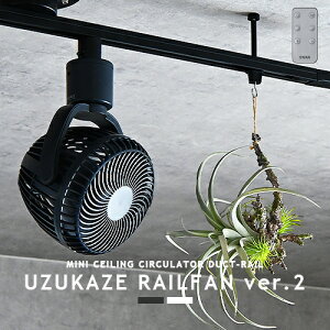 �V�^ �_�N�g���[����p �V�[�����O�t�@�� UZUKAZE RAILFAN �E�Y�J�[ ���[���t�@�� DC���[�^�[ �ȈՃ����R���t ���C�e�B���O���[�� �z���_�N�g �I�t�B�X �ȃG�l �X�� �J�t�F �L�b�`�� ���� ���C ��