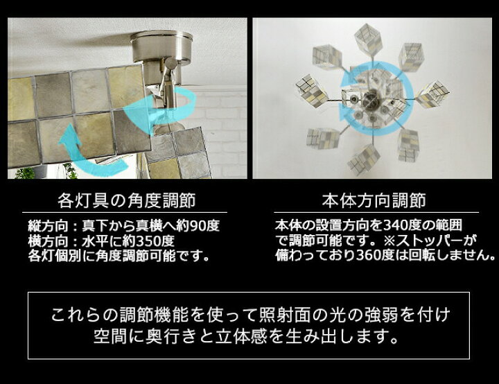 楽天市場 シーリングライト おしゃれ Led対応 6畳 8畳 4灯 スポットライト Capiz Cube 4x カピスキューブ4クロス リビング用 居間用 ダイニング用 食卓用 シェルランプ 貝殻 ハンドメイド アジアン リゾート 照明 子供部屋 間接照明 点灯切替 段調光 プルスイッチ