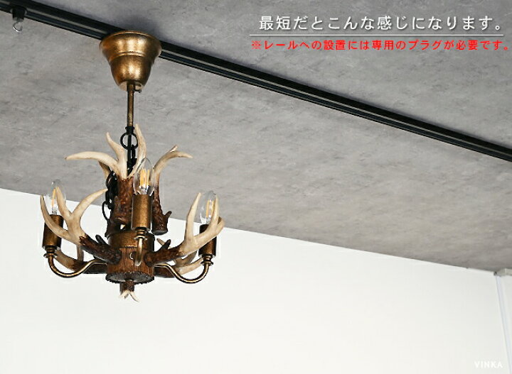 楽天市場】シャンデリア 4灯 CORNO CHANDELIER コルノ シャンデリア 