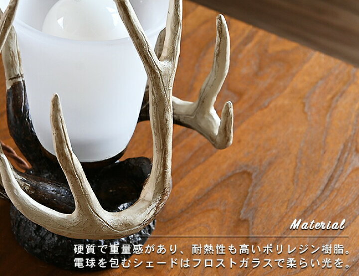 楽天市場】スタンドライト CORNO TABLELAMP コルノ テーブルランプ 