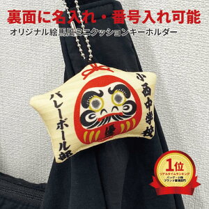 Gn~jNbVL[z_[ v[g 낢 싅 TbJ[ oXP o[ Or[ X|[c ꖳ O ԍꖳ ԍ  c    LOi 