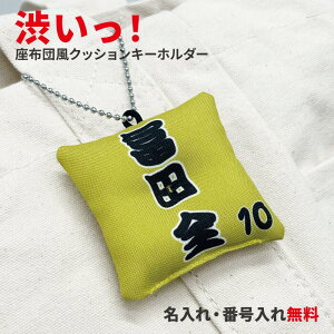 zcNbVL[z_[ ԍ ꖳ I[_[Ch   v[g LOi  싅 TbJ[ oXP o[ Or[ X|[c