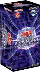 遊戯王OCG デュエルモンスターズ LINK VRAINS PACK 3 BOX