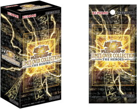 遊戯王 OCG デュエルモンスターズ LIMIT OVER COLLECTION -THE HEROES- BOX
