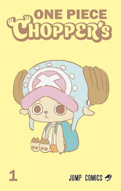 4月23日発売 ONE PIECE CHOPPER’s 1 ジャンプコミックス プロモカード付き