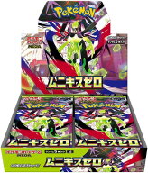 ポケモンカードゲーム MEGA 拡張パック ムニキスゼロ BOX シュリンク付き