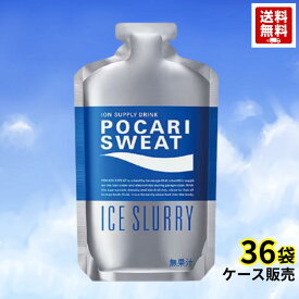 大塚製薬 ポカリスエット アイススラリー 36袋入り 1ケース 凍らせて飲む 冷却補水飲料 暑さ対策 熱中症対策 スポーツ 部活 屋外作業 現場作業 夏場対策 送料無料 賞味期限2026年7月末