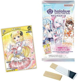 5月25日発売 BANDAI バンダイ hololive OFFICIAL CARD GAME ツインウエハース 20個入り BOX 食玩 ホロライブ カードゲーム ホロカ お菓子付き キャラクターカード コレクション