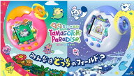 予約 7月11日発売 Tamagotchi Paradise White Glacier Orange Tropics 各色 たまごっちパラダイス バンダ…