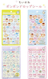 【即納在庫】 正規品 ボンボンドロップシール ちいかわ 選べる全4種 モモンガ 古本屋 みんなニコニコ みんなポーズ キャラクター グッズ シール ステッカー 可愛い スマホケース 手帳 水筒 ペン 装飾用 DIY用 文具 デコシール 子供 大人 入園祝い 誕生日 クリスマス