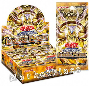 �y�\��̔� 10��31�������\��z�V�Y��OCG �f���G�������X�^�[�Y IMMORTAL PHOENIX BOX 30�p�b�N���� �C���[�^���E�t�F�j�b�N�X �V�������N�t��