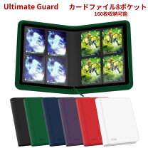 楽天市場】ultimate guard 12ポケットの通販