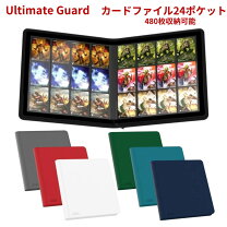 楽天市場】ultimate guard 12ポケットの通販