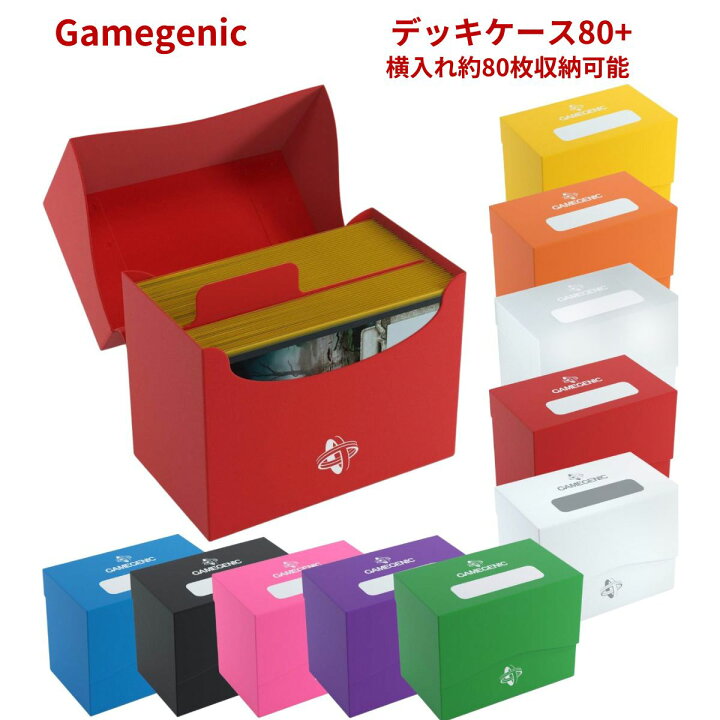 楽天市場】Gamegenic ゲームジェニック サイドホルダー デッキケース 