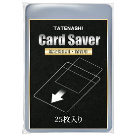 TATENASHI カードセイバー 作業用カードスリーブ PSA 鑑定 対応 オールインワンセット スリーブ 収納 保管 ポケモンカード ポケモン ポケカ ワンピースカード デュエルマスターズ マジックザギャザリング フレッシュアンドブラッド 遊戯王 対応