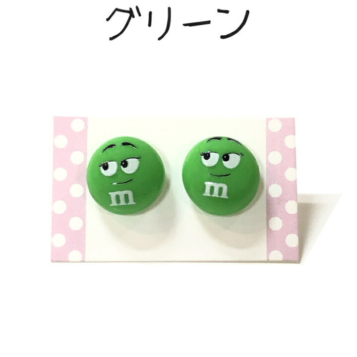 楽天市場 クリックポスト対応 送料無料 単品1色 ピアス3 M M S 顔 アクセサリー プチプラ ピアス お菓子 チョコレート M M S グッズ エムアンドエムズ キャラクター Market Basket