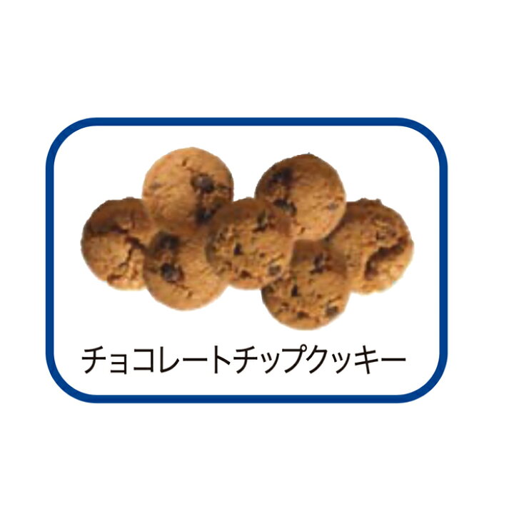 楽天市場 送料無料 ディズニー チョコチップ クッキー 缶 150g ミッキー ミニー カーズ プリンセス ラウンド ティン アソートクッキー 150g クリスマス バレンタイン お正月 ギフト 子供 お年玉 オーロラ 白雪姫 ディズニーキャラクター Market Basket