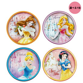 楽天市場 ディズニー プリンセス スイーツ お菓子 の通販 楽天市場 ディズニー プリンセス スイーツ お菓子 の通販