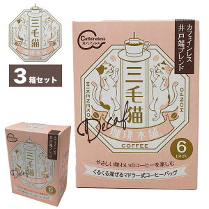  I[KjbNR[q[ yOєL 3Zbgz }h[ R[q[obO z܂ ˒[ (JtFCX) I[KjbNuh RrA y[ L@