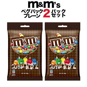 エムアンドエムズ M M ミルクチョコレートの通販 価格比較 価格 Com