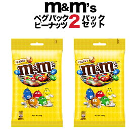 楽天市場 M M チョコの通販