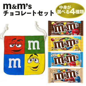 エムアンドエムズ M M ミルクチョコレートの通販 価格比較 価格 Com エムアンドエムズ M M ミルクチョコレートの通販 価格比較 価格 Com