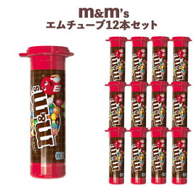 楽天市場 ボトル チョコレート スイーツ お菓子 の通販
