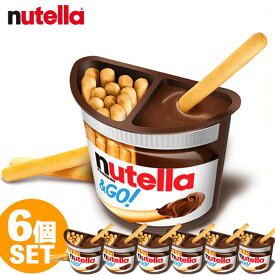 クール便【送料無料】ヌテラ&ゴー 6個 12個【Nutella & GO】 ヌテラ アンド ゴー ヘーゼルナッツ チョコレート スプレッド イタリア おやつ お菓子