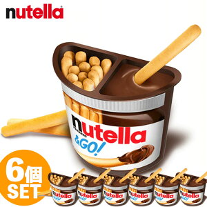 ヌテラ チョコレートの人気商品 通販 価格比較 価格 Com