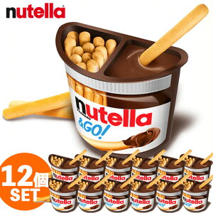 y 퉷zzke&S[ 6 12yNutella & GOz ke Ah S[ w[[ibc `R[g Xvbh C^A  َq