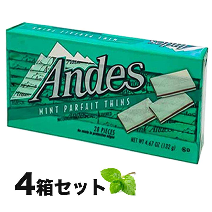 楽天市場 クール便 送料無料 4箱セット 佐川急便 アンデス ミント パフェ シン 132g X4 ミントチョコ チョコレート Andes アンデス Market Basket