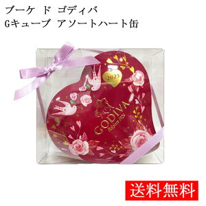  yIׂ 1`3ʁzGODIVA u[P h SfBo GL[u A\[gg n[g 110 `R[g o^C zCgf[ v[g Mtg j