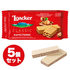 y 45g×5zAJ[ EFn[X NVbN / ApC~N s[ibco^[ _u`R oj i|^[i/ 45g×5Zbg Loacker [J[