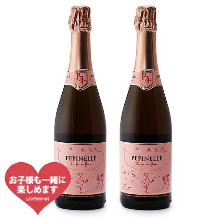 楽天市場 一部地域を除く 送料無料 ２本セット ノンアルコール シャンパン ペピネル エルダーフラワー シードル ロゼ 750ml 送料込み Market Basket