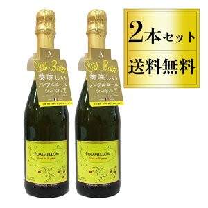 �������� �y�m���A�� �Z�b�g�z�I�ׂ�2�{�Z�b�g or �l�C 3�{�Z�b�g / �m���A���R�[�� �V�����p�� ���|���~�G �y�s�l�� �|�~���� ���V���X 750ml �G���_�[�t�����[ ��� �m�� �V�[�h�� ���[ �o