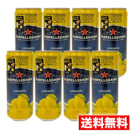 【送料無料 レモン 8本セット】サンペレグリノ 8本セット リモナータ レモン スパークリング フルーツベバレッジ 【SANPELLEGRINO】 レモンジュース 檸檬 缶ジュース 330mlx8 ドリンク おしゃれ パーティー 炭酸飲料 イタリアンスパークリング