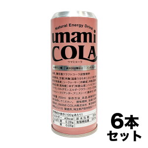 yUMAMI COLAz3{ 6{ 12{ UMAMI COLA  250ml R[ č NtgR[ Î Y_ mJtFC W[X