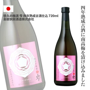   yIv̔~  lNnÎd 720mlz 1{ 2{ Hc𑢊 Mtg v[g ̓