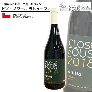 �� ���������y�s�m�E�m���[�� ���g�D�[�t�@�z �N���E�f�E�t �� 750ml �`�� ���C���M�t�g ��y�Y ���̓� ��̓� �N���X�}�X