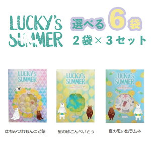 金平糖 プレゼントの人気商品 通販 価格比較 価格 Com