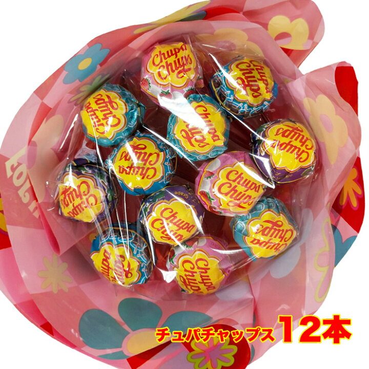 楽天市場 送料無料 フラワーブーケ 2個 チュッパチャップス フラワーブーケ 2個 入学 卒業 入園 卒園 キャンディブーケ キャンディーブーケ プレゼント ギフト Market Basket